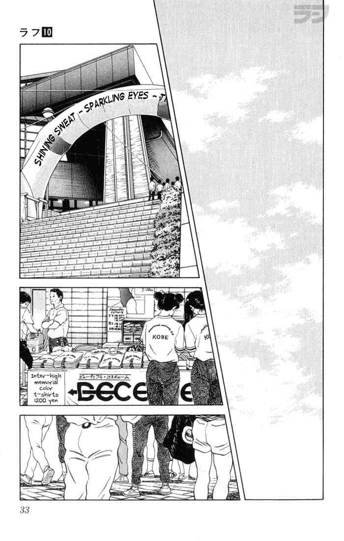 Rough Chapter 91.2 page 11 - Chapter 91 v2 : First One, Now the Other