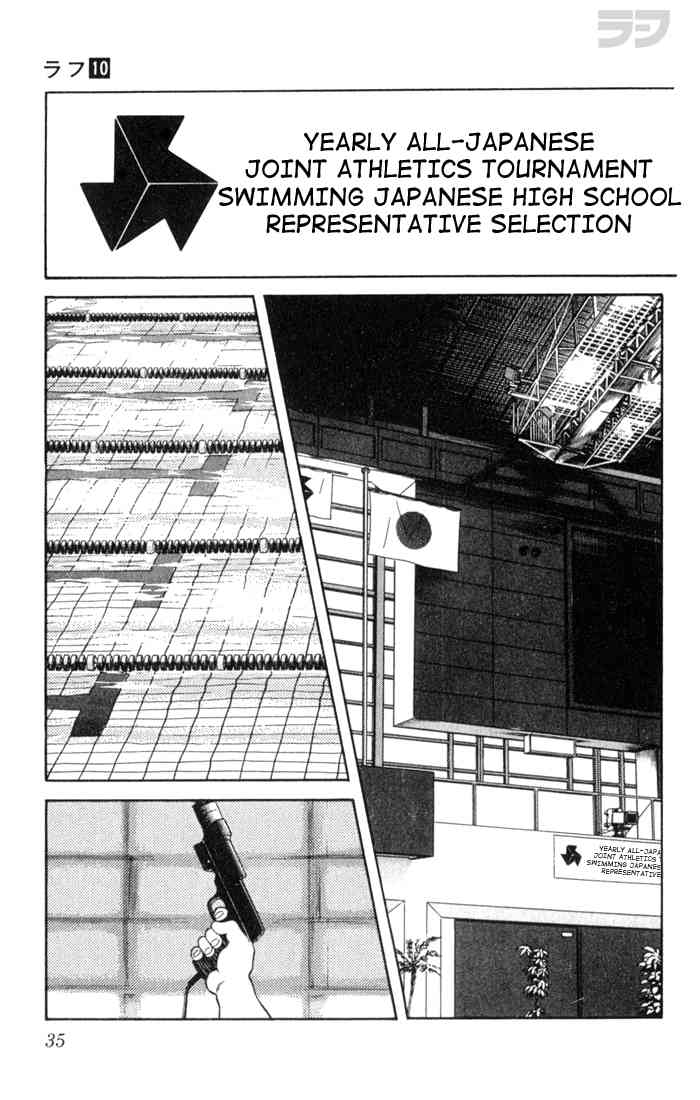 Rough Chapter 91.2 page 13 - Chapter 91 v2 : First One, Now the Other