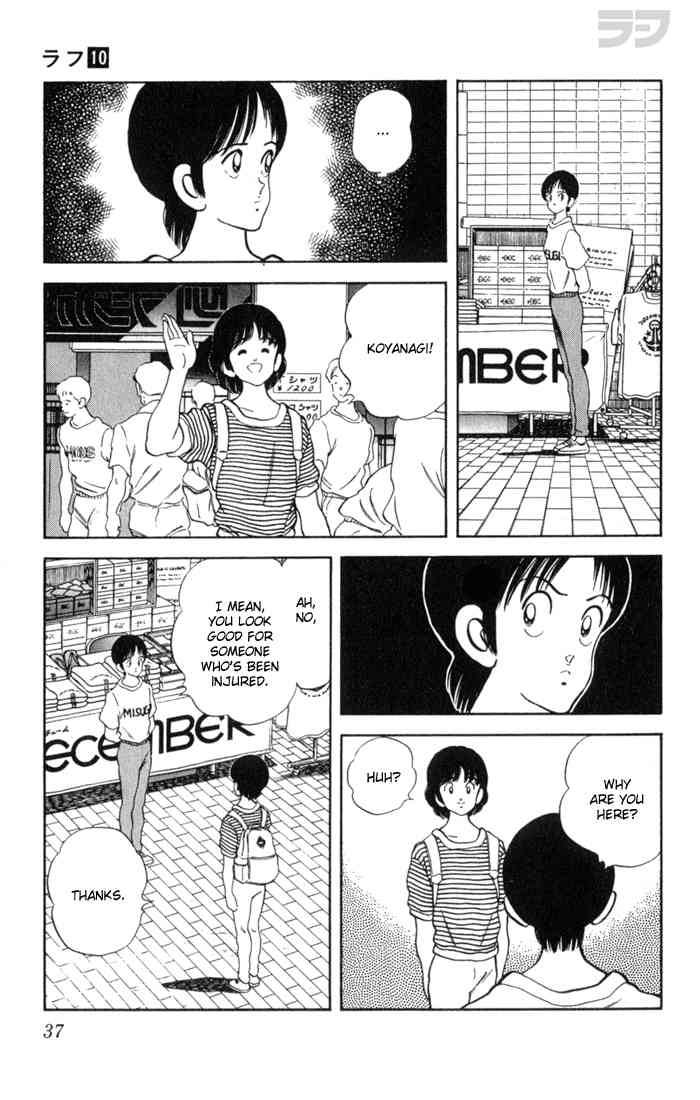 Rough Chapter 91.2 page 15 - Chapter 91 v2 : First One, Now the Other