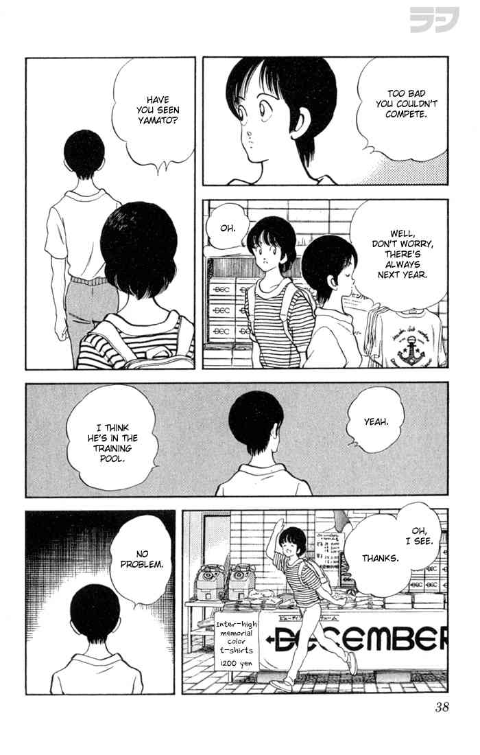 Rough Chapter 91.2 page 16 - Chapter 91 v2 : First One, Now the Other