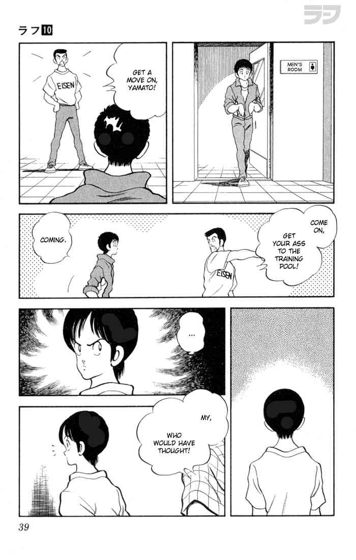Rough Chapter 91.2 page 17 - Chapter 91 v2 : First One, Now the Other