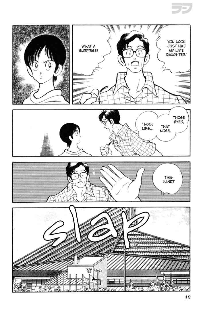 Rough Chapter 91.2 page 18 - Chapter 91 v2 : First One, Now the Other