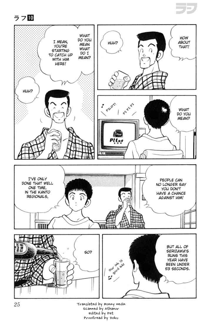 Rough Chapter 91.2 page 3 - Chapter 91 v2 : First One, Now the Other
