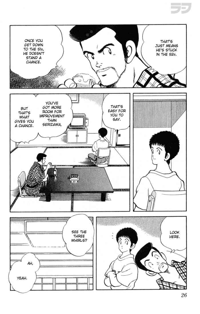 Rough Chapter 91.2 page 4 - Chapter 91 v2 : First One, Now the Other