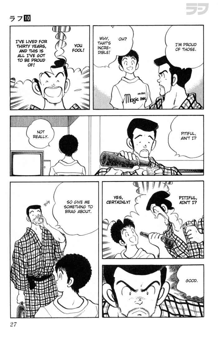 Rough Chapter 91.2 page 5 - Chapter 91 v2 : First One, Now the Other
