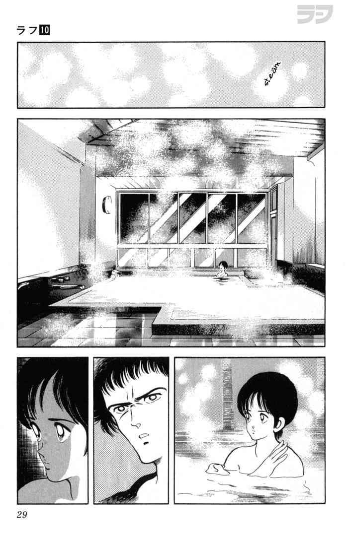 Rough Chapter 91.2 page 7 - Chapter 91 v2 : First One, Now the Other