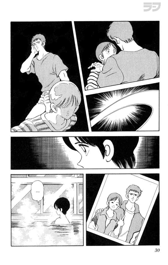 Rough Chapter 91.2 page 8 - Chapter 91 v2 : First One, Now the Other