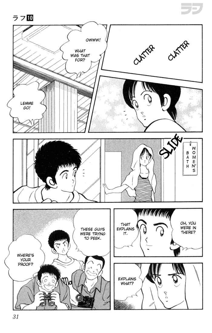 Rough Chapter 91.2 page 9 - Chapter 91 v2 : First One, Now the Other