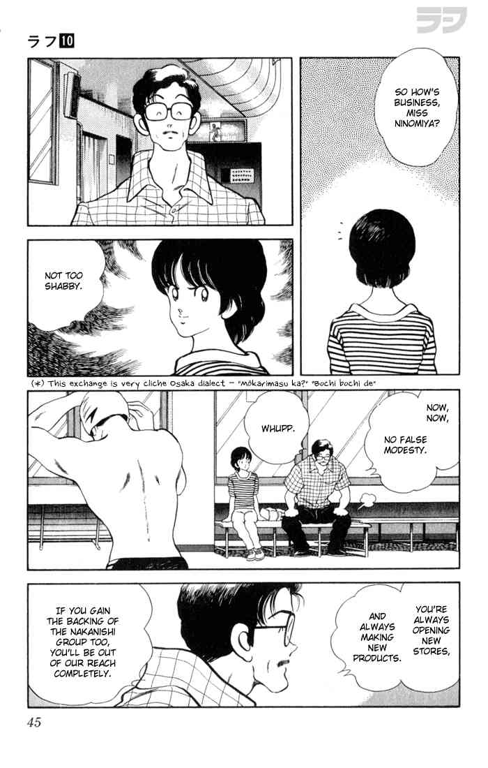 Rough Chapter 92 page 5 - Chapter 92 v2 : How's Business