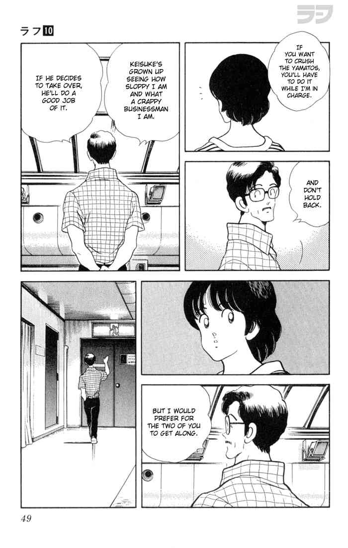 Rough Chapter 92 page 9 - Chapter 92 v2 : How's Business