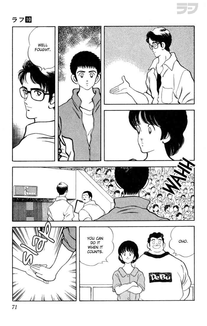 Rough Chapter 93 page 13 - Chapter 93 v2 : Well Fought