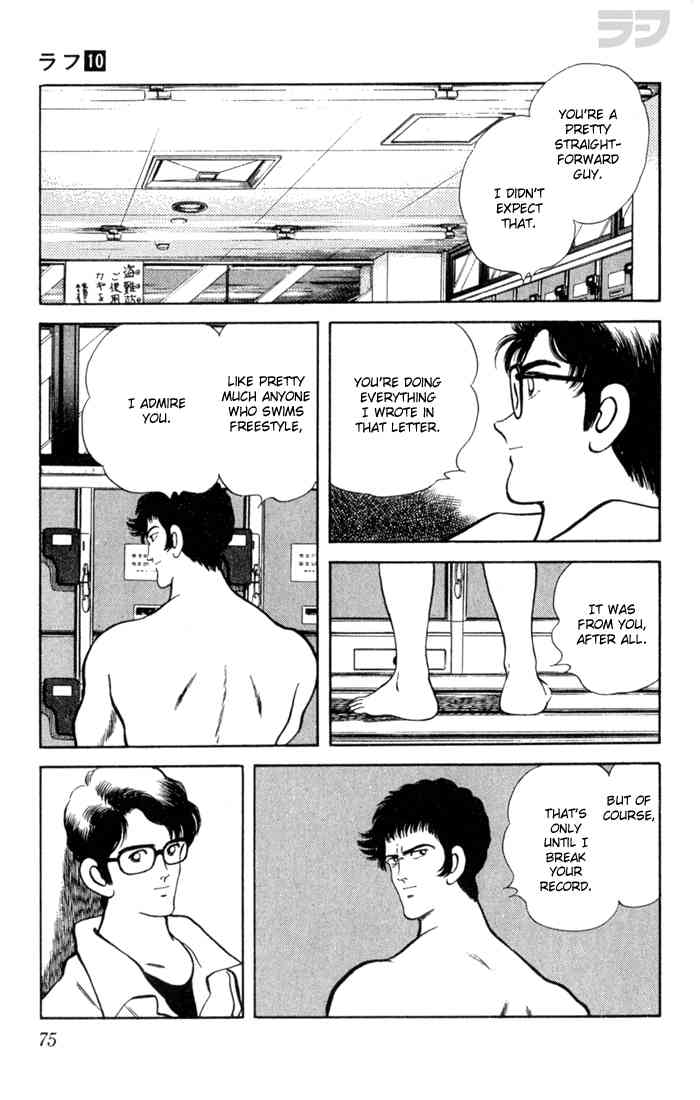 Rough Chapter 93 page 17 - Chapter 93 v2 : Well Fought
