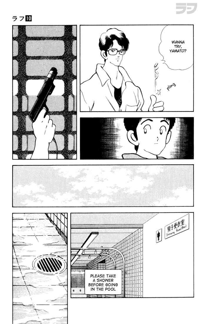 Rough Chapter 93 page 7 - Chapter 93 v2 : Well Fought