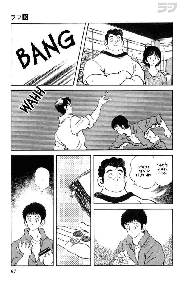 Rough Chapter 93 page 9 - Chapter 93 v2 : Well Fought