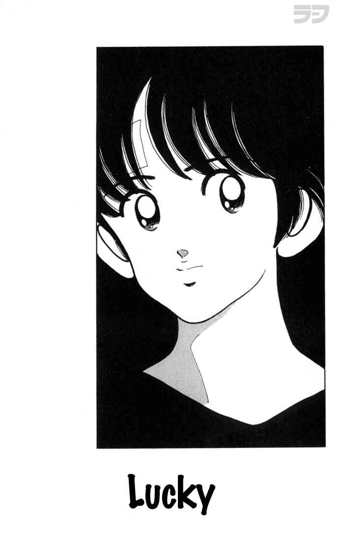 Rough Chapter 94 page 1 - Chapter 94 v2 : Lucky