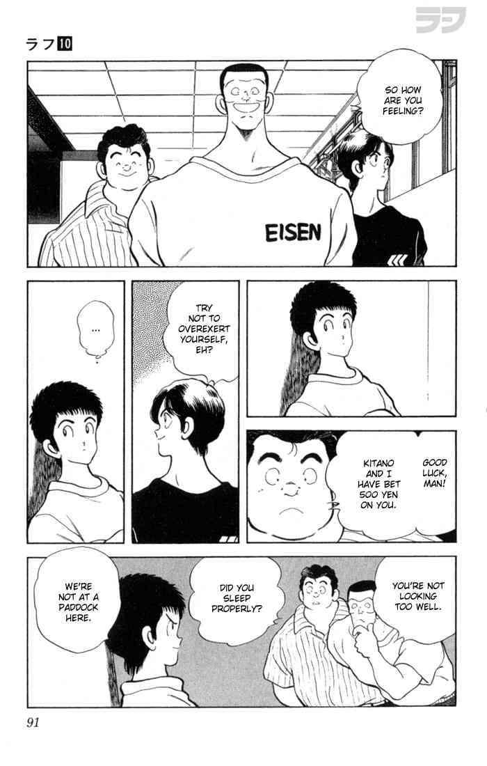 Rough Chapter 94 page 15 - Chapter 94 v2 : Lucky