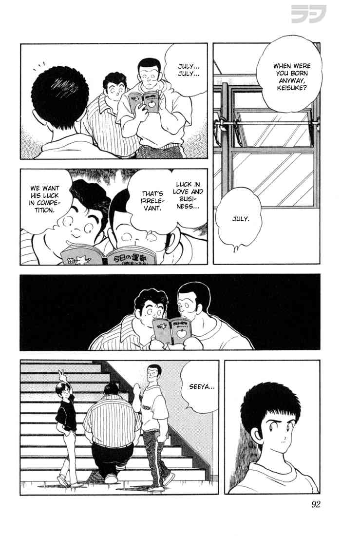 Rough Chapter 94 page 16 - Chapter 94 v2 : Lucky