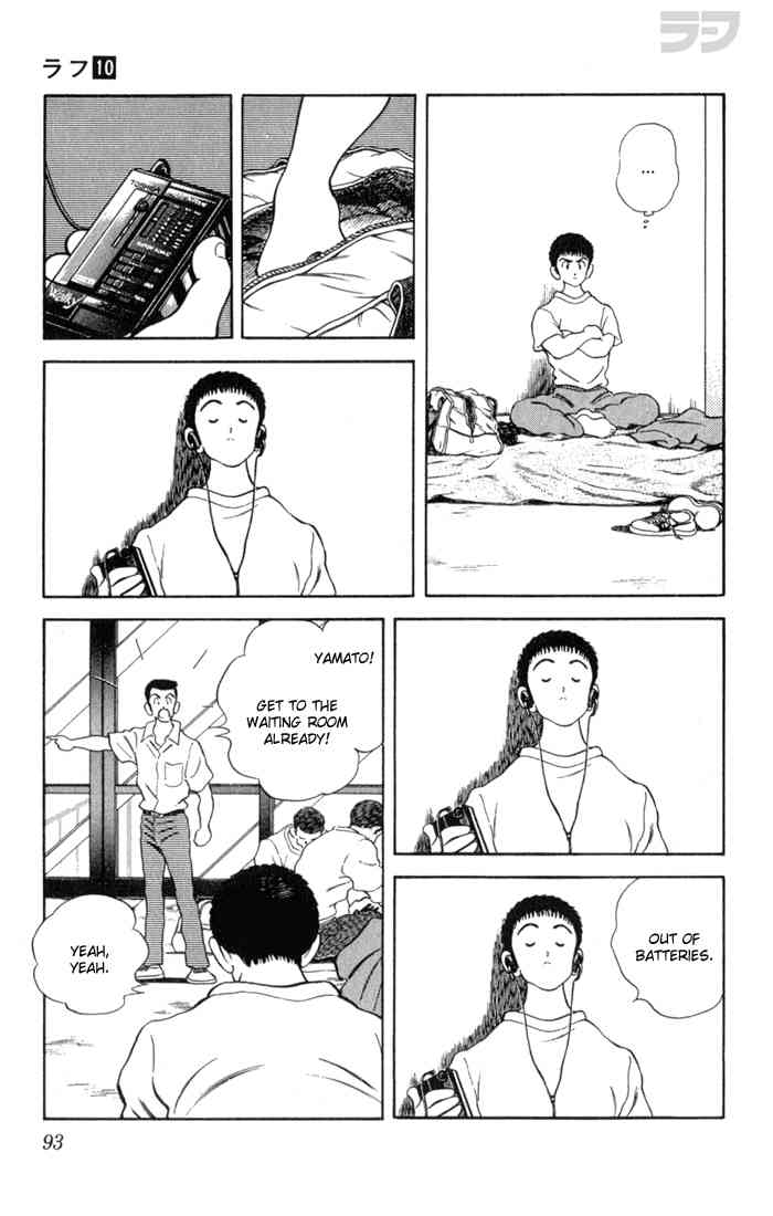 Rough Chapter 94 page 17 - Chapter 94 v2 : Lucky