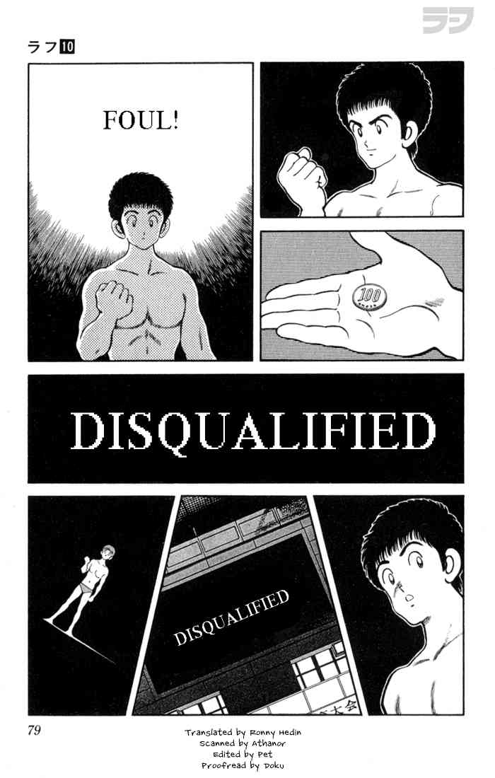 Rough Chapter 94 page 3 - Chapter 94 v2 : Lucky