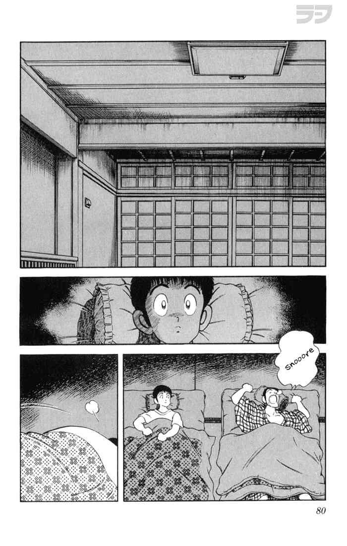 Rough Chapter 94 page 4 - Chapter 94 v2 : Lucky