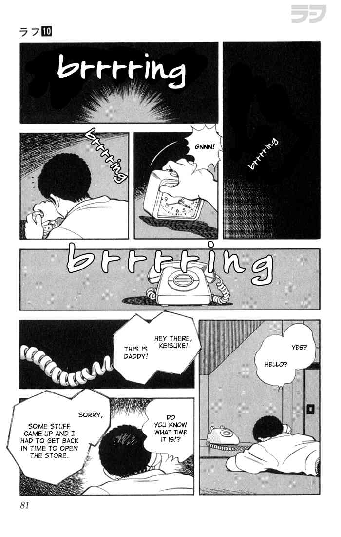 Rough Chapter 94 page 5 - Chapter 94 v2 : Lucky