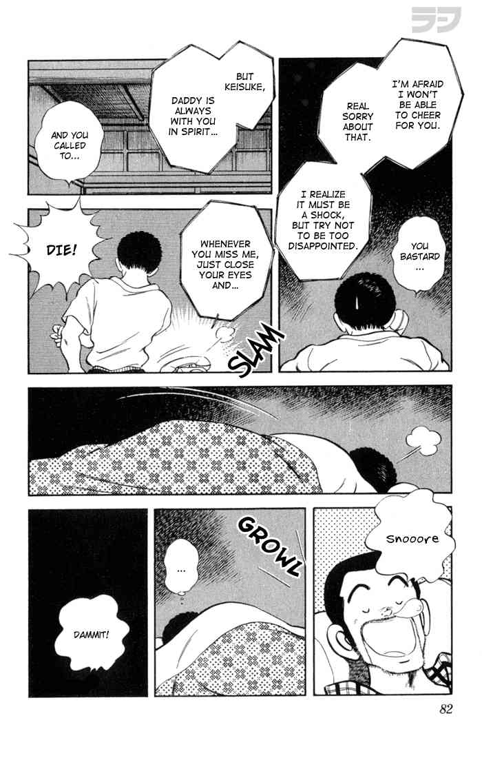 Rough Chapter 94 page 6 - Chapter 94 v2 : Lucky