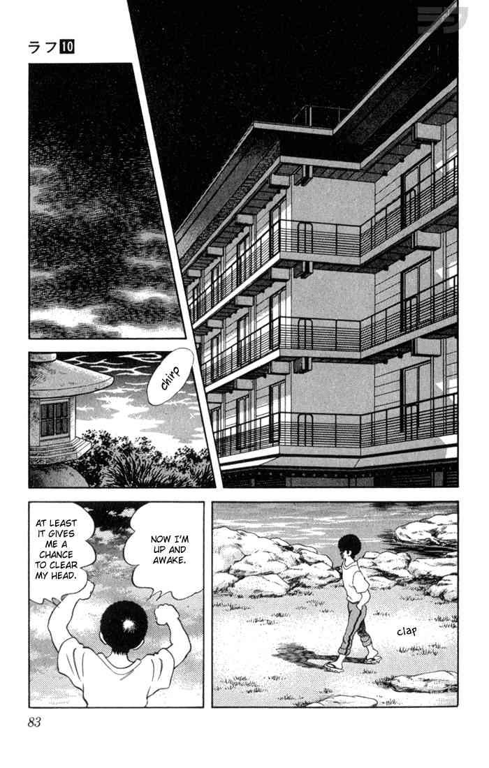 Rough Chapter 94 page 7 - Chapter 94 v2 : Lucky