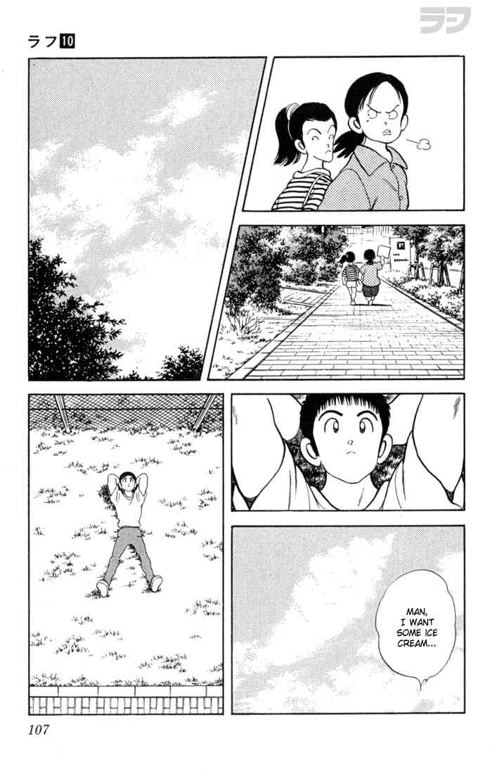 Rough Chapter 95 page 13 - Chapter 95 v2 : Coincidence