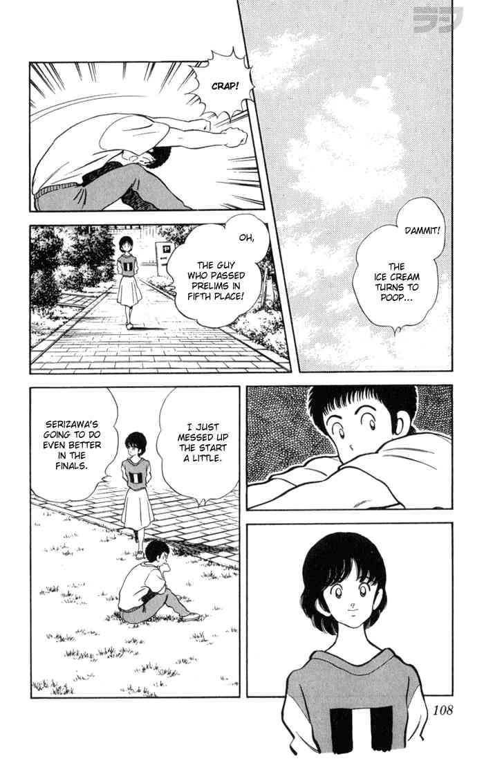 Rough Chapter 95 page 14 - Chapter 95 v2 : Coincidence