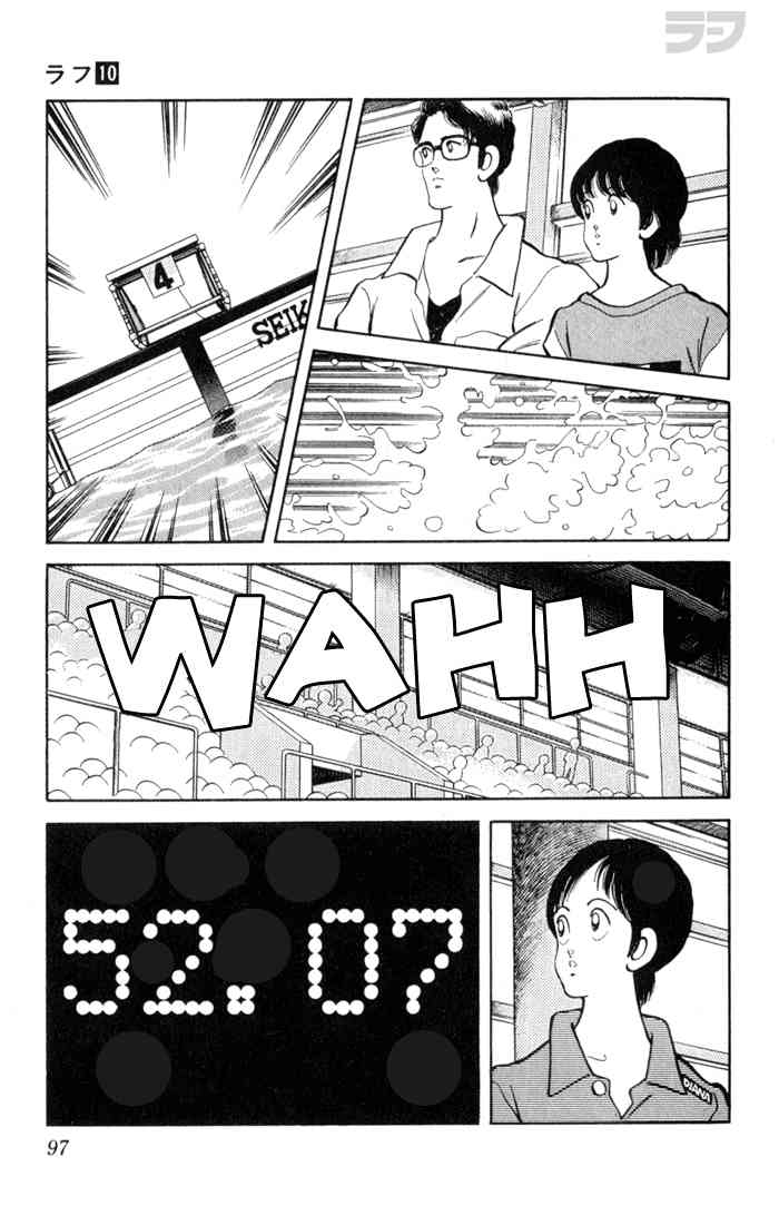 Rough Chapter 95 page 3 - Chapter 95 v2 : Coincidence