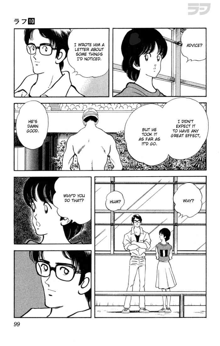 Rough Chapter 95 page 5 - Chapter 95 v2 : Coincidence