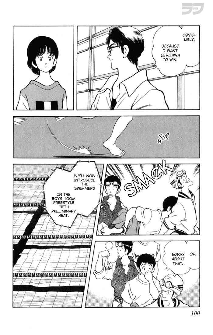 Rough Chapter 95 page 6 - Chapter 95 v2 : Coincidence
