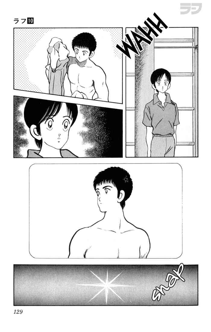 Rough Chapter 96 page 16 - Chapter 96 v2 : One-Two-Three