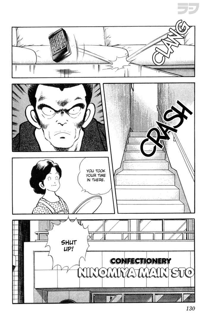 Rough Chapter 96 page 17 - Chapter 96 v2 : One-Two-Three