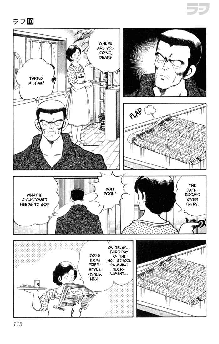 Rough Chapter 96 page 3 - Chapter 96 v2 : One-Two-Three