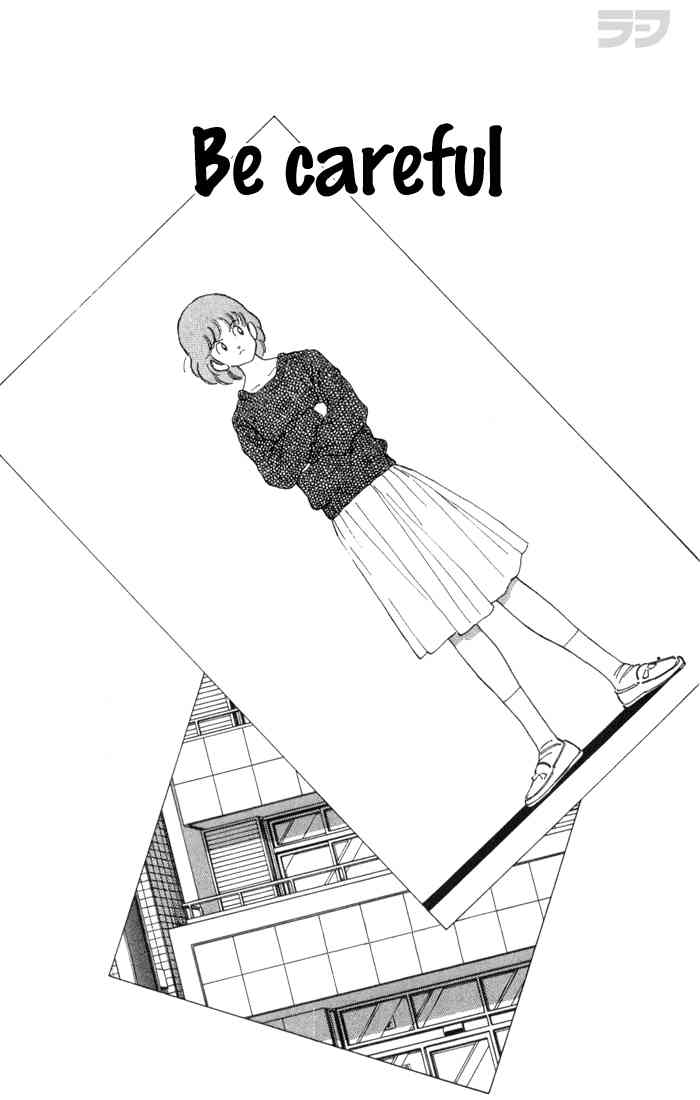 Rough Chapter 97 page 1 - Chapter 97 v2 : Be Careful