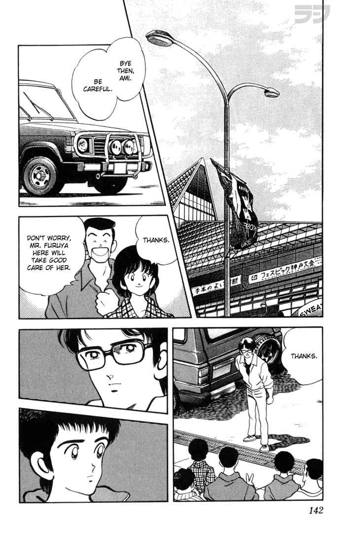 Rough Chapter 97 page 12 - Chapter 97 v2 : Be Careful