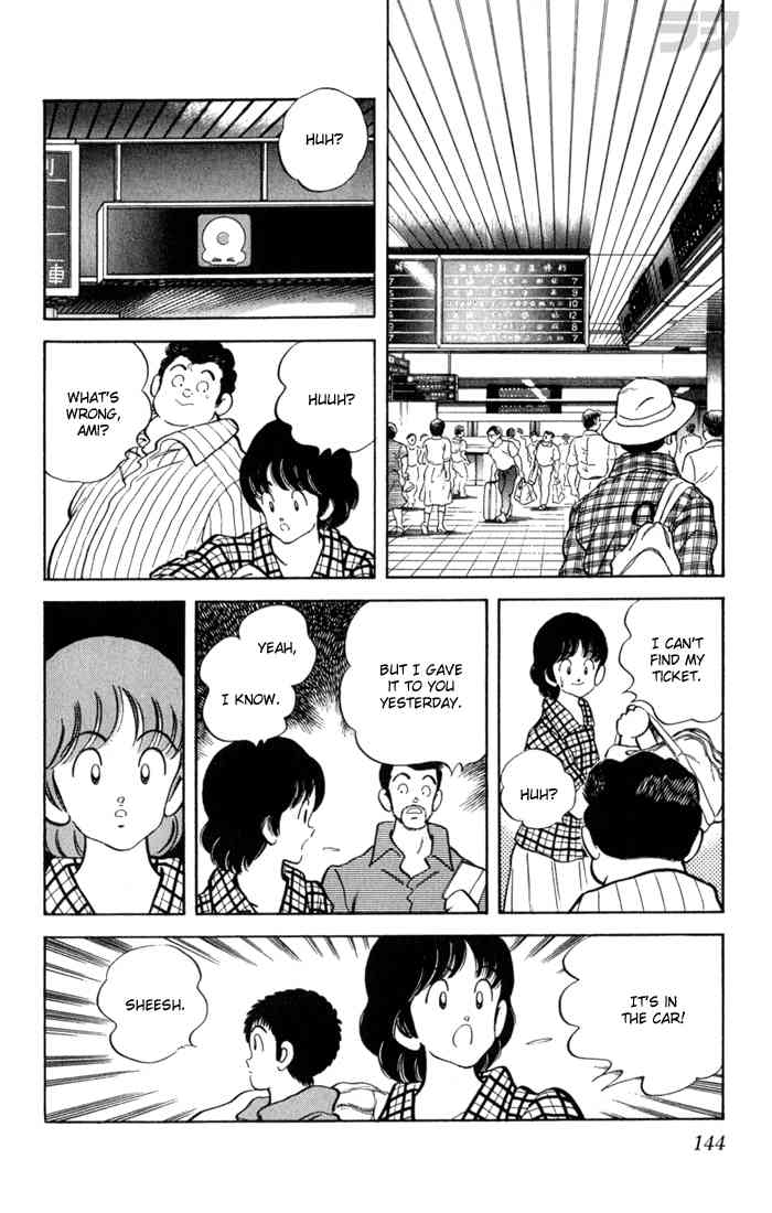 Rough Chapter 97 page 14 - Chapter 97 v2 : Be Careful