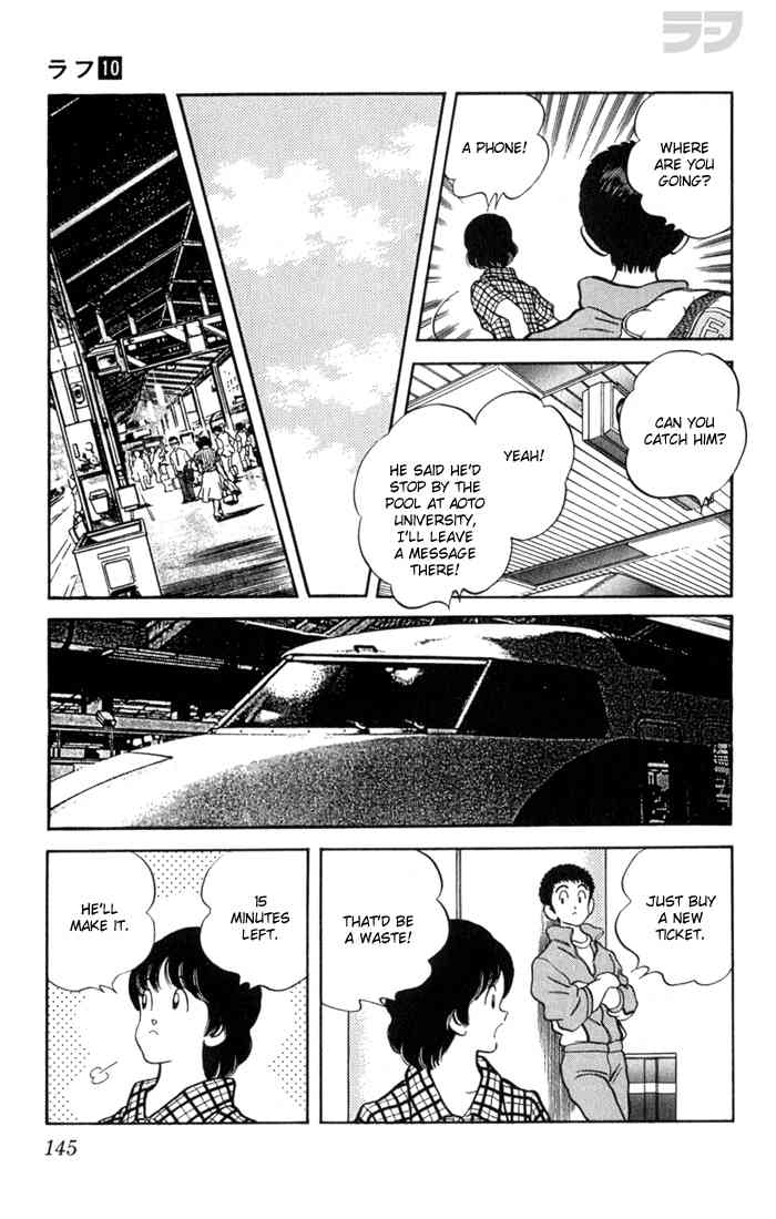 Rough Chapter 97 page 15 - Chapter 97 v2 : Be Careful