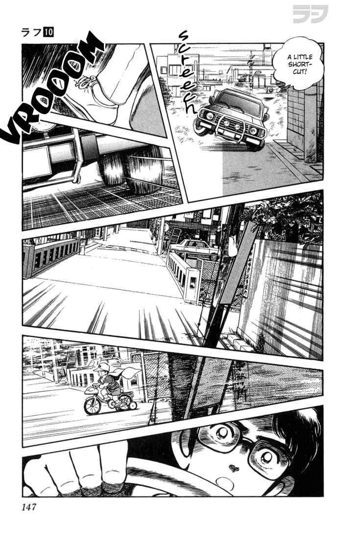 Rough Chapter 97 page 17 - Chapter 97 v2 : Be Careful