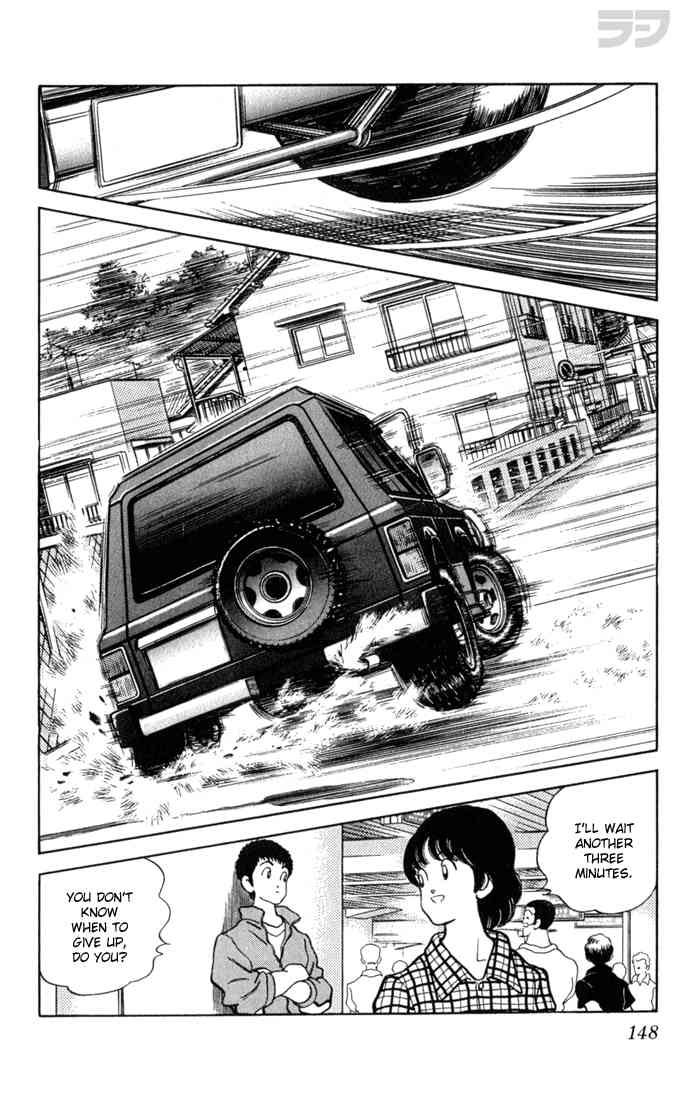 Rough Chapter 97 page 18 - Chapter 97 v2 : Be Careful