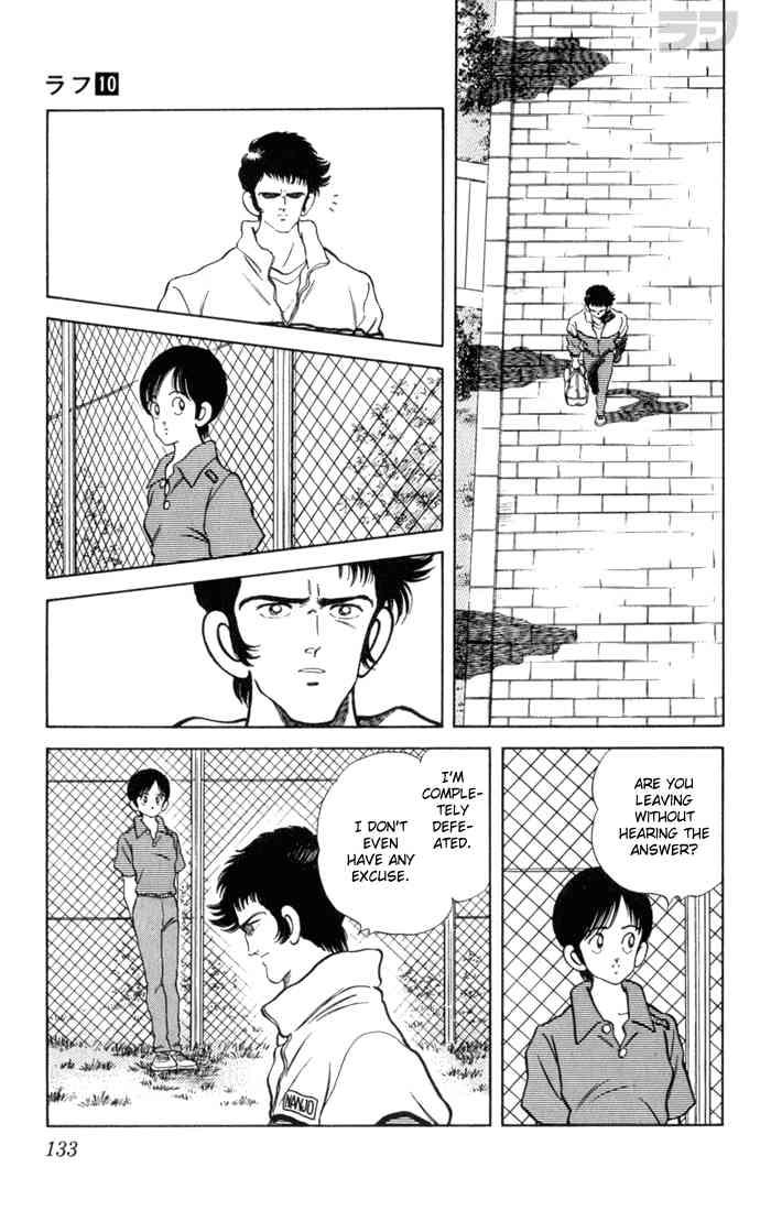 Rough Chapter 97 page 3 - Chapter 97 v2 : Be Careful