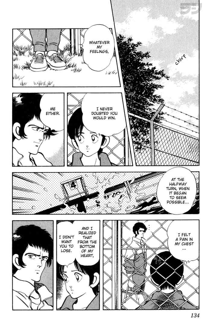 Rough Chapter 97 page 4 - Chapter 97 v2 : Be Careful
