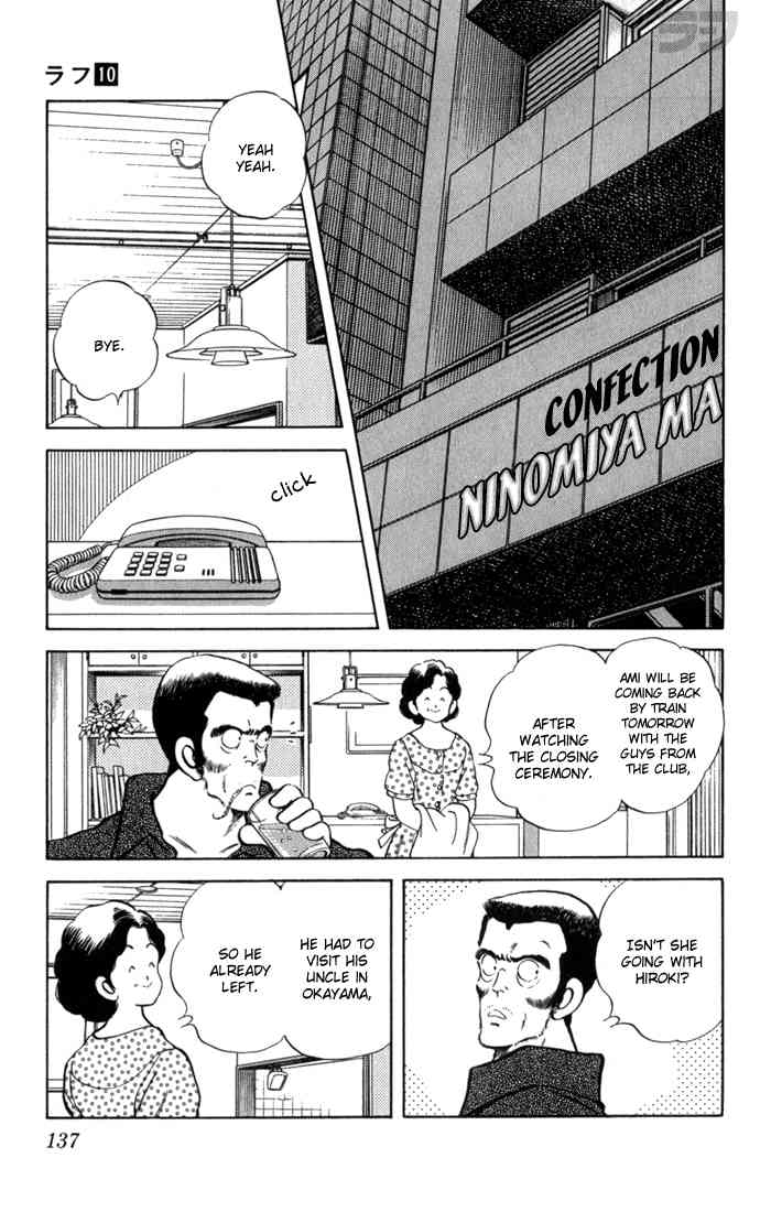 Rough Chapter 97 page 7 - Chapter 97 v2 : Be Careful