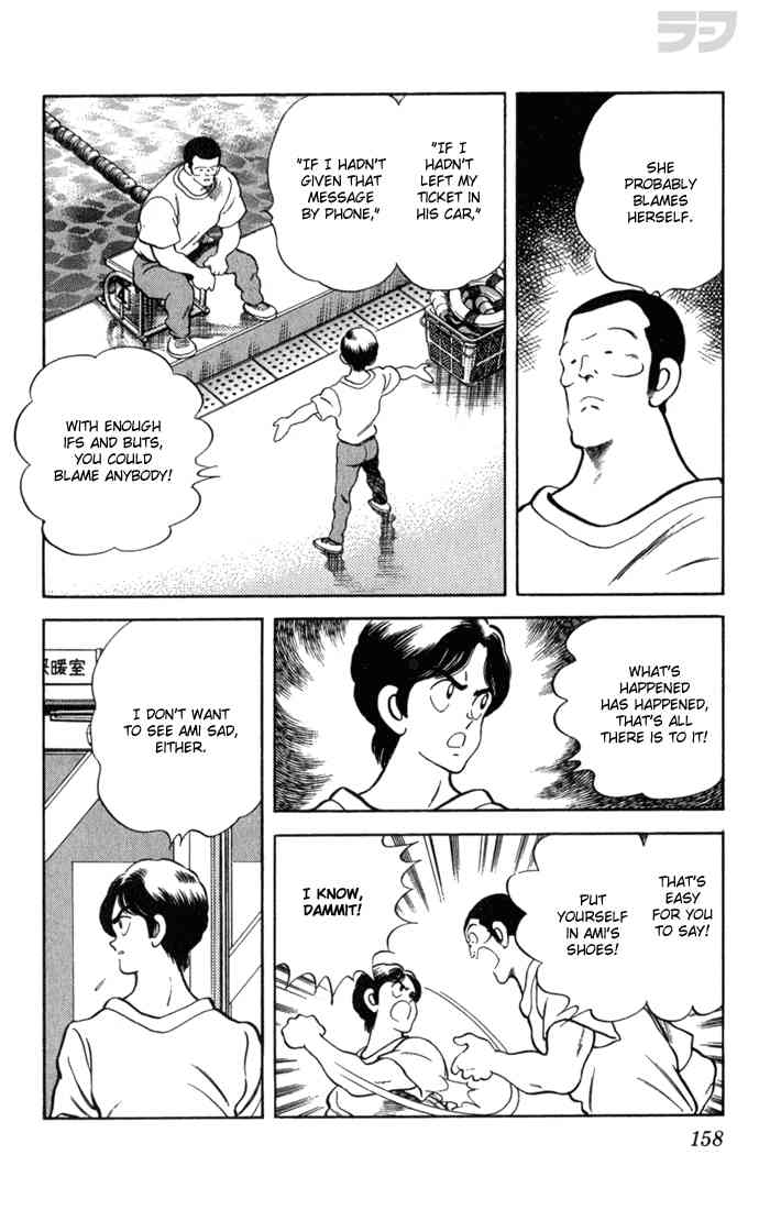 Rough Chapter 98.2 page 10 - Chapter 98 v2 : Unlucky