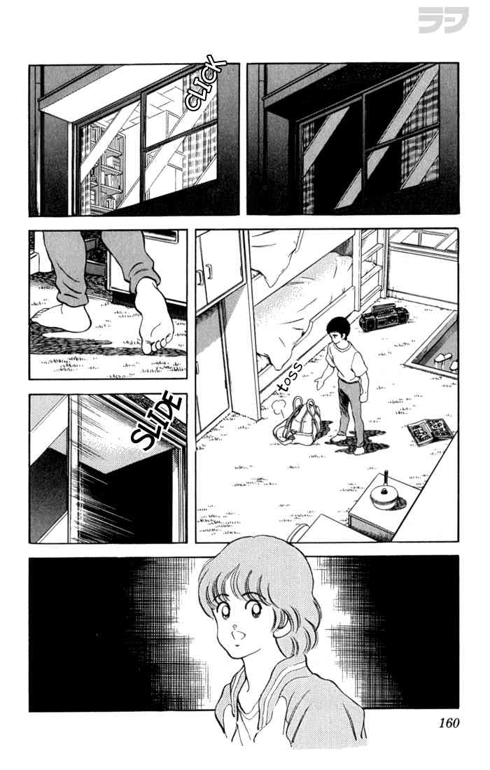 Rough Chapter 98.2 page 12 - Chapter 98 v2 : Unlucky