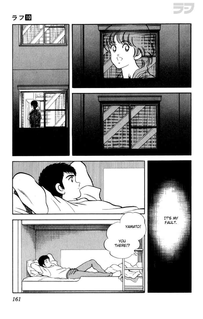Rough Chapter 98.2 page 13 - Chapter 98 v2 : Unlucky