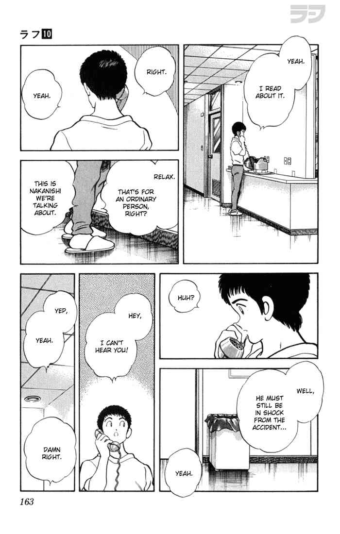 Rough Chapter 98.2 page 15 - Chapter 98 v2 : Unlucky