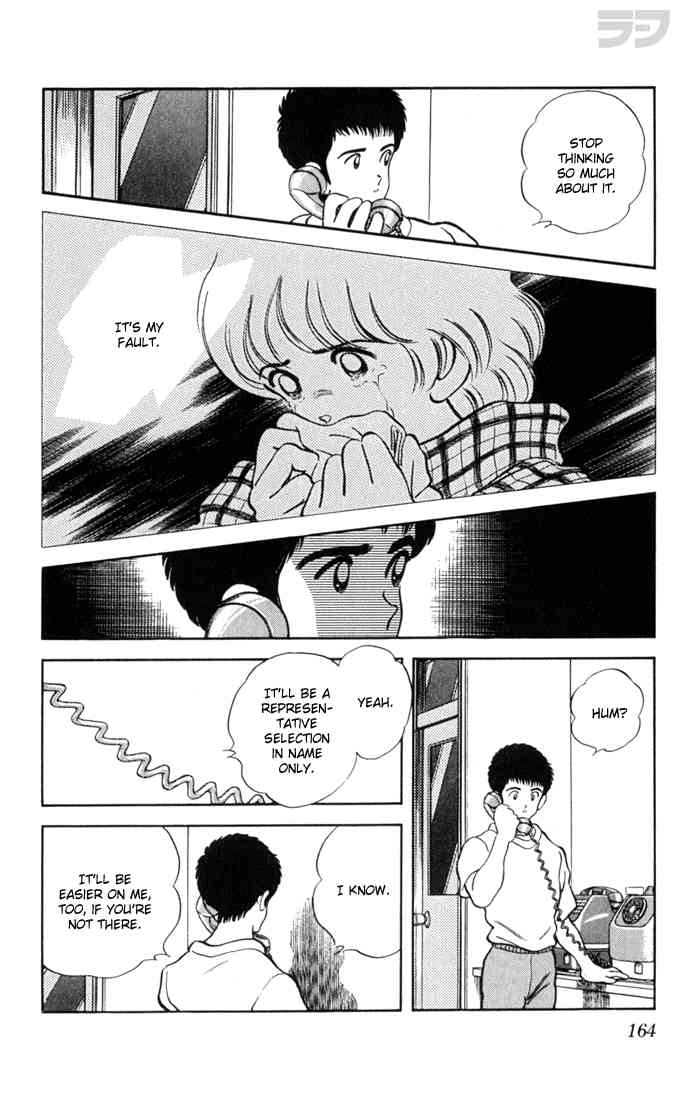 Rough Chapter 98.2 page 16 - Chapter 98 v2 : Unlucky