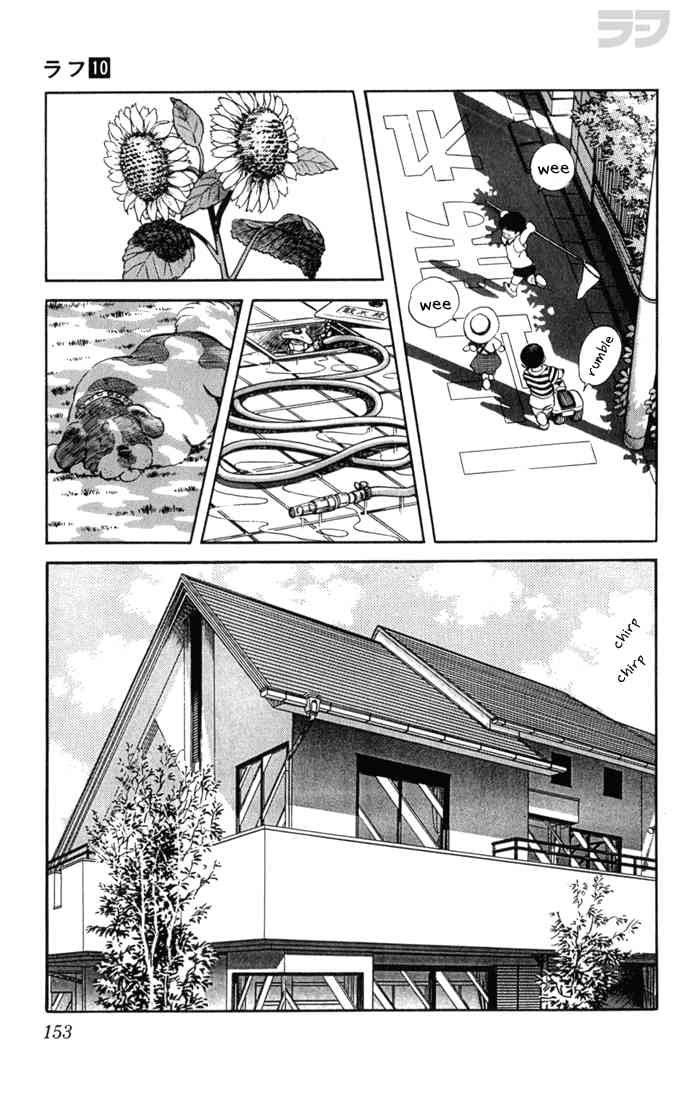 Rough Chapter 98.2 page 5 - Chapter 98 v2 : Unlucky